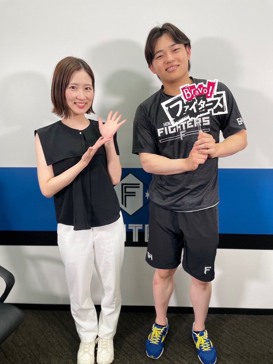 今夜の #Bravoファイターズ は… #谷口雄也 さんとお送りします🌻 #田宮