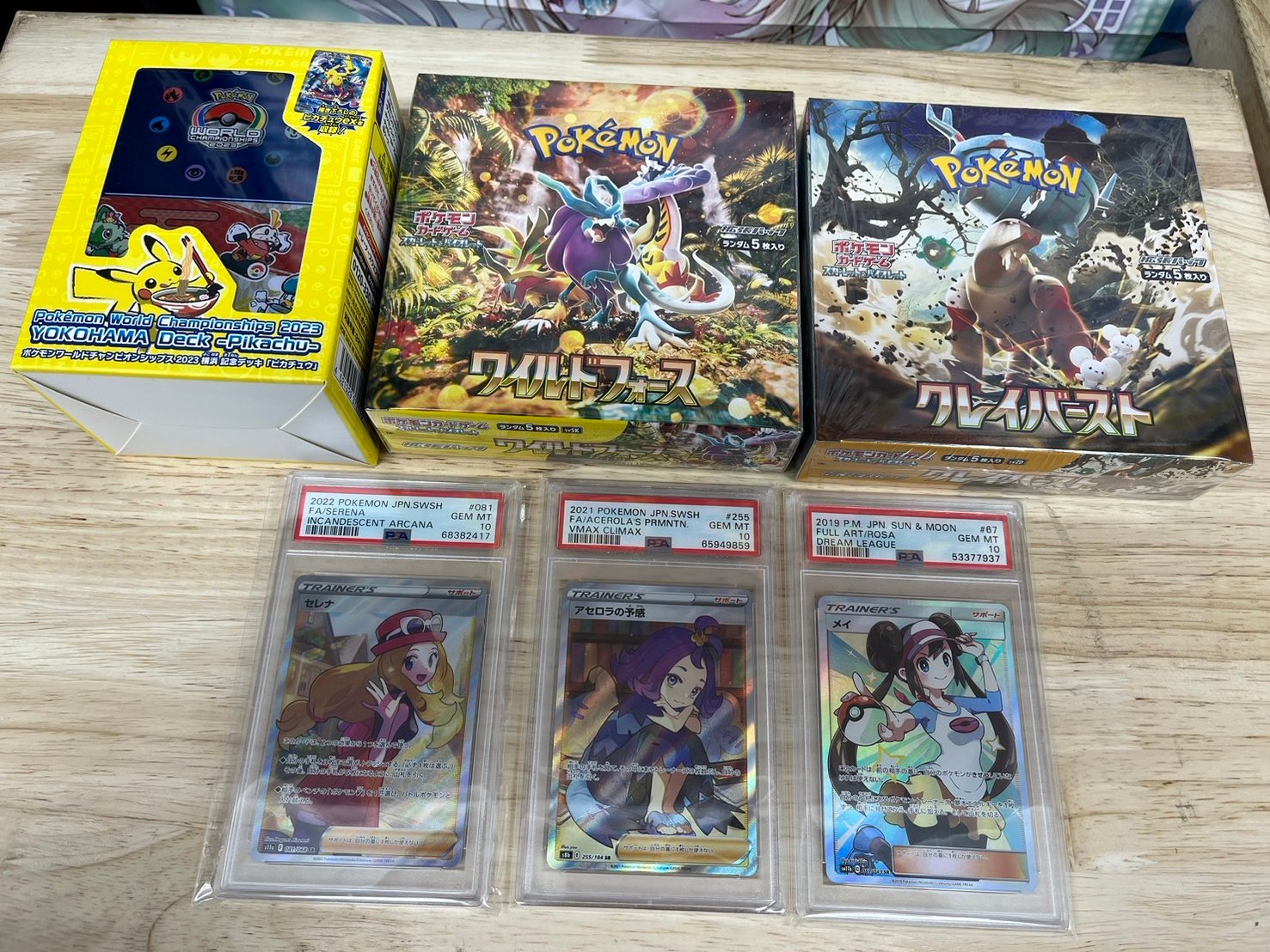 おたちゅう。秋葉原5号店GO!GO!トレカ on X: 