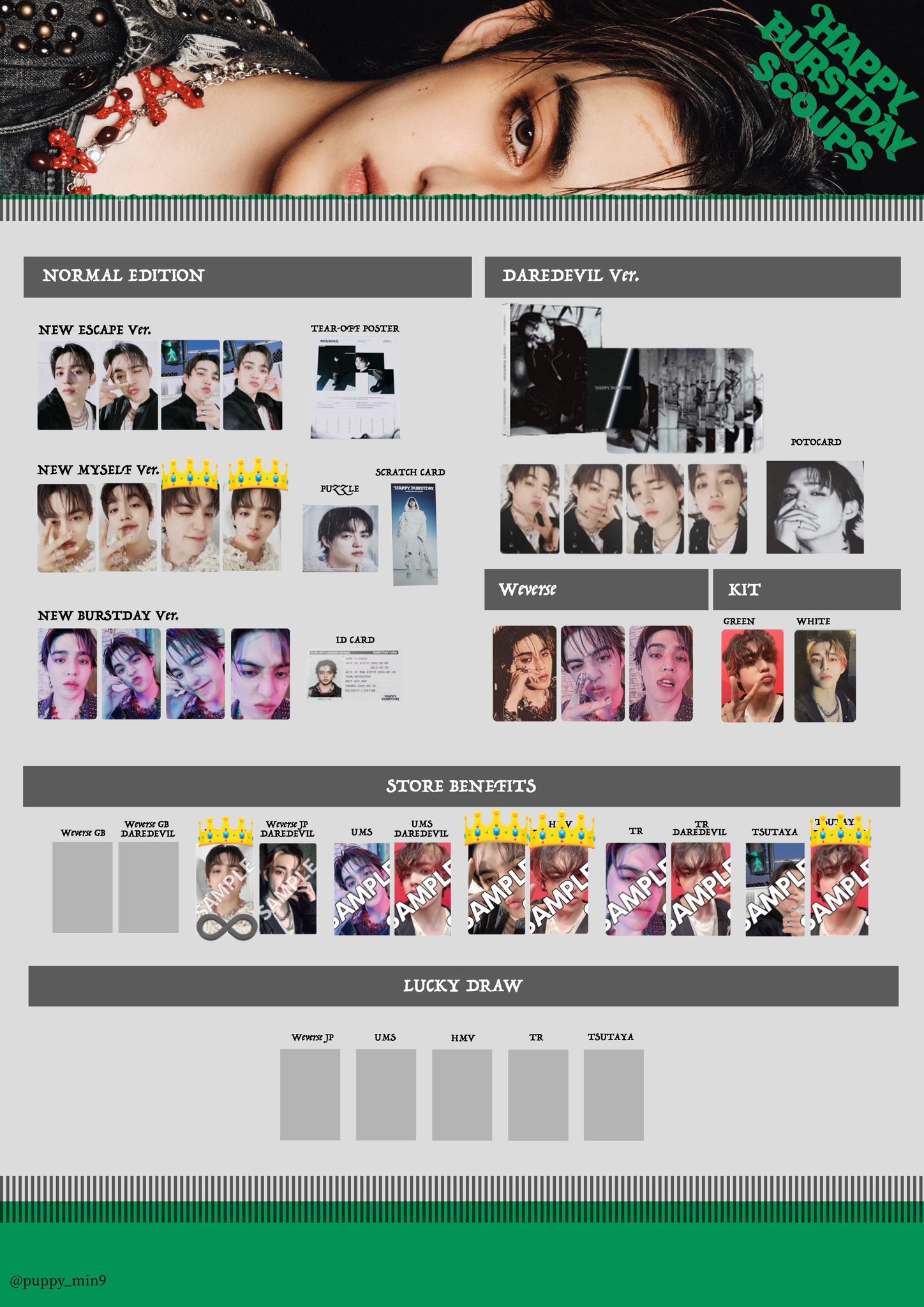 SEVENTEEN まとめ Amazon.co.jp: SEVENTEEN（セブンティーン）2025年春号 (集英社