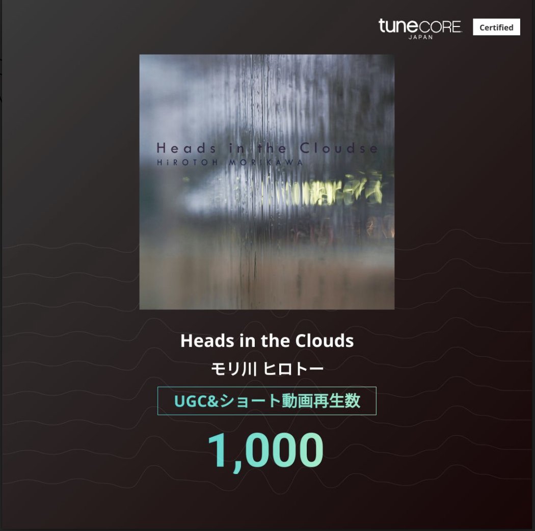 hirotoh's tweet photo. Heads in the Clouds-モリ川 ヒロトー のUGC&amp;ショート動画再生1,000回を突破！
@TuneCoreJapan
https://t.co/X2GgJVpUKR #TuneCoreアーティストマイルストーン https://t.co/HFHorqAxKT