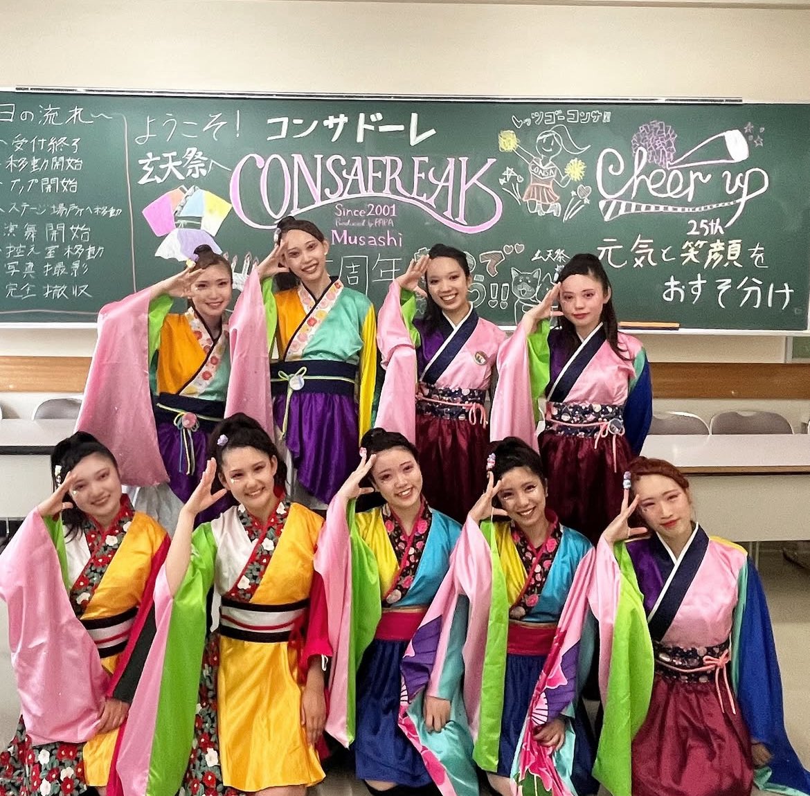 ConsaFreak's tweet photo. 【演舞報告】
6月21日(土)、札幌大学の学祭「玄天祭」にて演舞いたしました！
今回は、「みなさん一緒にLafete」のかけ声を私たちも演舞中にさせていただきました🫡✨
札幌大学の皆さま、ご覧になってくださった皆さま、ありがとうございました！！ https://t.co/epJ83ZtTcq