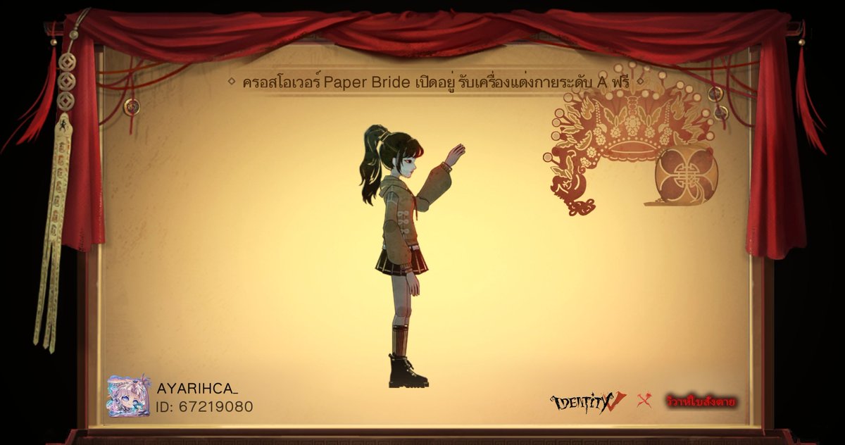 Rayarayayayayay's tweet photo. พืชที่ฉันปลูกในกิจกรรม "เซเรเนดแห่งการผลิบาน" มีภาษาดอกไม้คือ [%s]#เซเรเนดแห่งการผลิบาน#Identity V https://t.co/sKb0R6OhFo