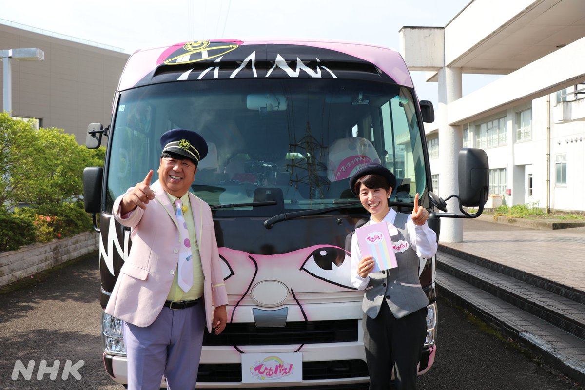 nodojiman_nhk's tweet image. 📢#のど自慢 司会の #廣瀬智美 です! #バナナマン の #日村勇紀 さんがバスを運転し、全国各地のみなさんを送迎する番組「#ひむバス !」
のど自慢とコラボした回が2週連続で放送されます!
私も「バスガイド」として!? 出演します!
放送はNHK総合 で7月10日と7月17日よる8時15分~です!