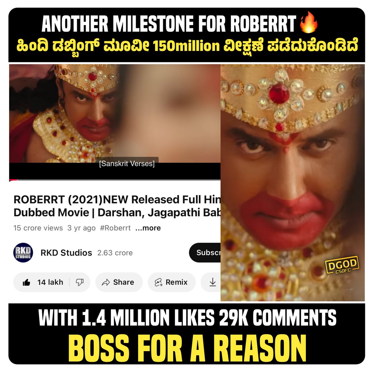 DGod_Cs_Fc's tweet photo. Another milestone for ROBERRT 🔥
- Hindi dubbed movie clocks 150Million views 💥
- 1.4 million Likes 💥
- 29K comments 💥
#DBoss #robeert #thedevil #dboss https://t.co/x7jr8QrBeV
