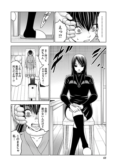 (4/6) 