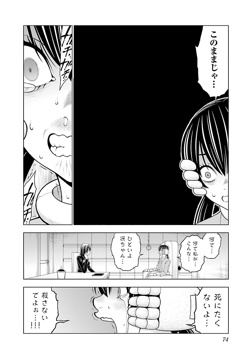 (5/6) 