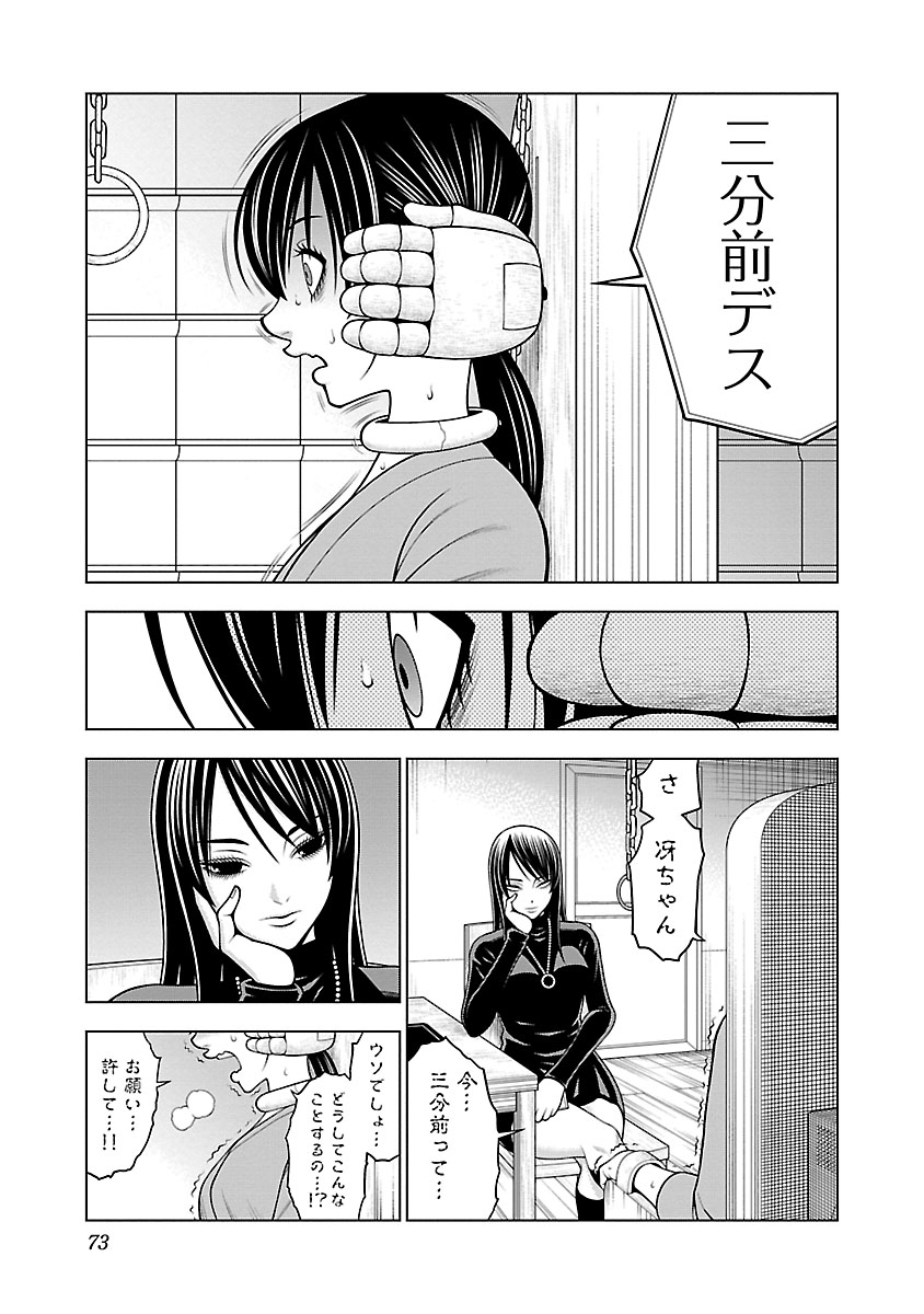 (5/6) 