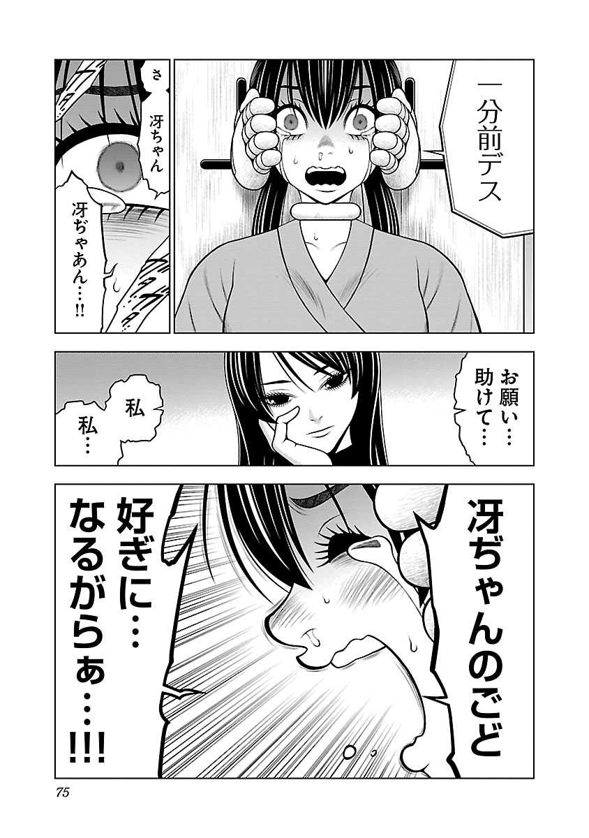 (5/6) 