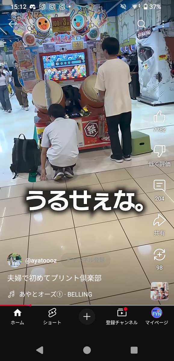 ☆ どんちゃん( ´ ▽ ` )ノページ☆ 新生児から◎【赤ちゃん喜ぶオノマトペ】とんとん！トマトちゃんと