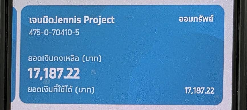 JennisProject's tweet image. Update ยอดโดเนท
4Jul2025, 13:00 

17,187.22 THB

สมทบทุน
โครงการอุปถัมภ์สัตว์ป่า 
สวนสัตว์เปิดเขาเขียว

ธนาคารกรุงไทย 
475-0-70410-5
ภทรธร ถ.

เปิดโดเนทถึงวันที 5Jul2025, 10:00 ค่ะ☺️

#สวนสัตว์เปิดเขาเขียว
#Happy25withJennisO
#JennisOprasert #เจนนิษฐ์