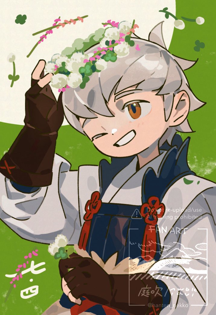 庭吹/nwbk🏔️通販中 (@hanten_nekko) on Twitter photo キサラギおめでとう!🎉💐🎉
#FireEmblem キサラギおめでとう!🎉💐🎉
#FireEmblem
