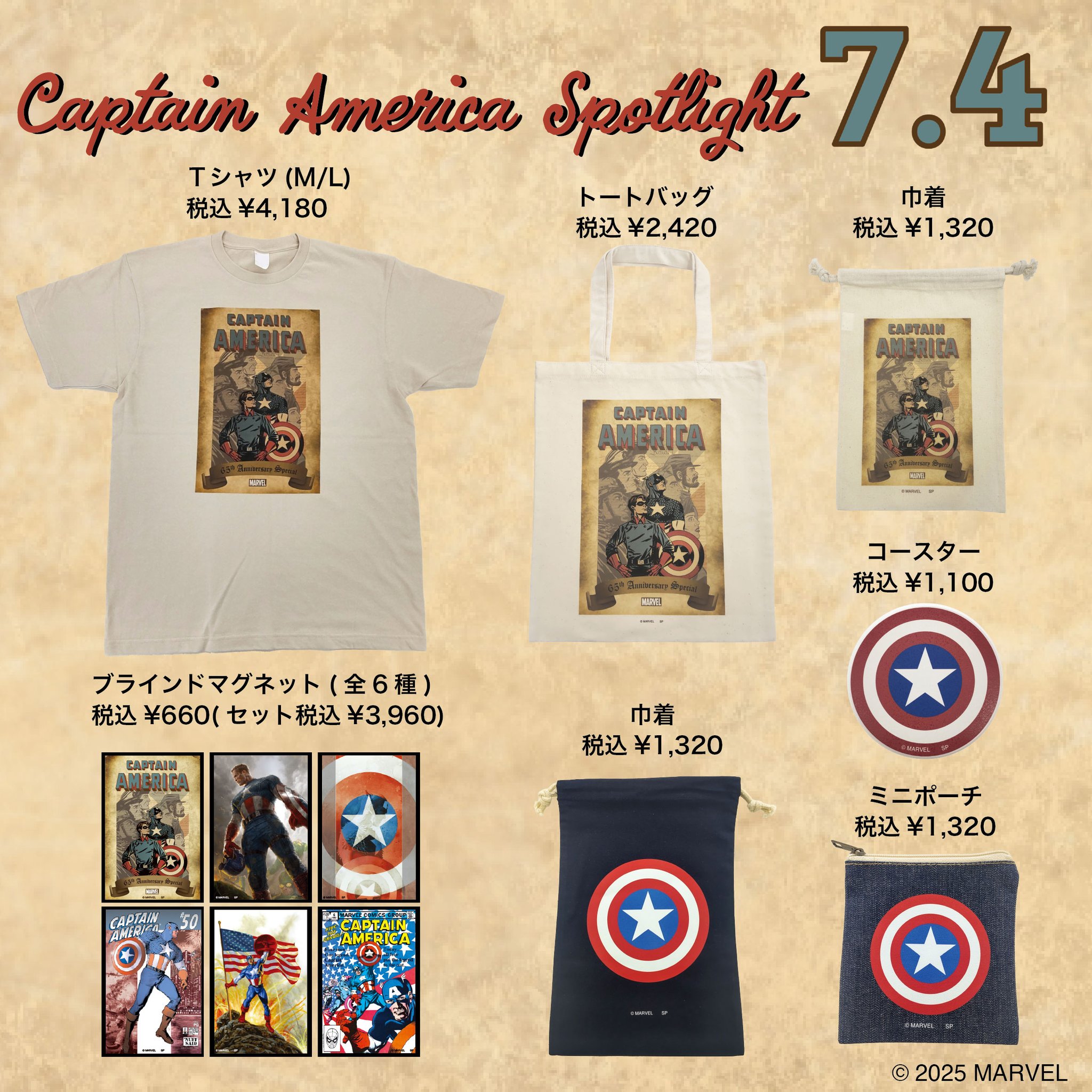MARVEL　アメコミ　木製パネル　アメリカ直輸入 Amazon.co.jp: キャプテンアメリカ シールド 1/6スケール EFX