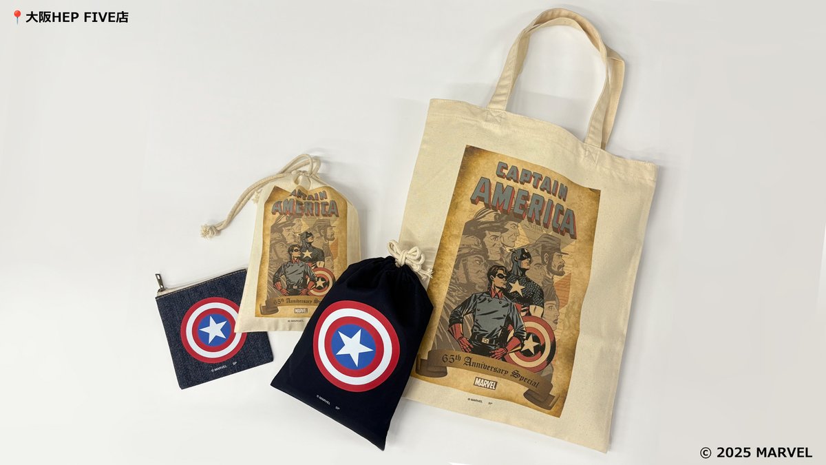 MARVEL STORE by SMALL PLANET on X: 