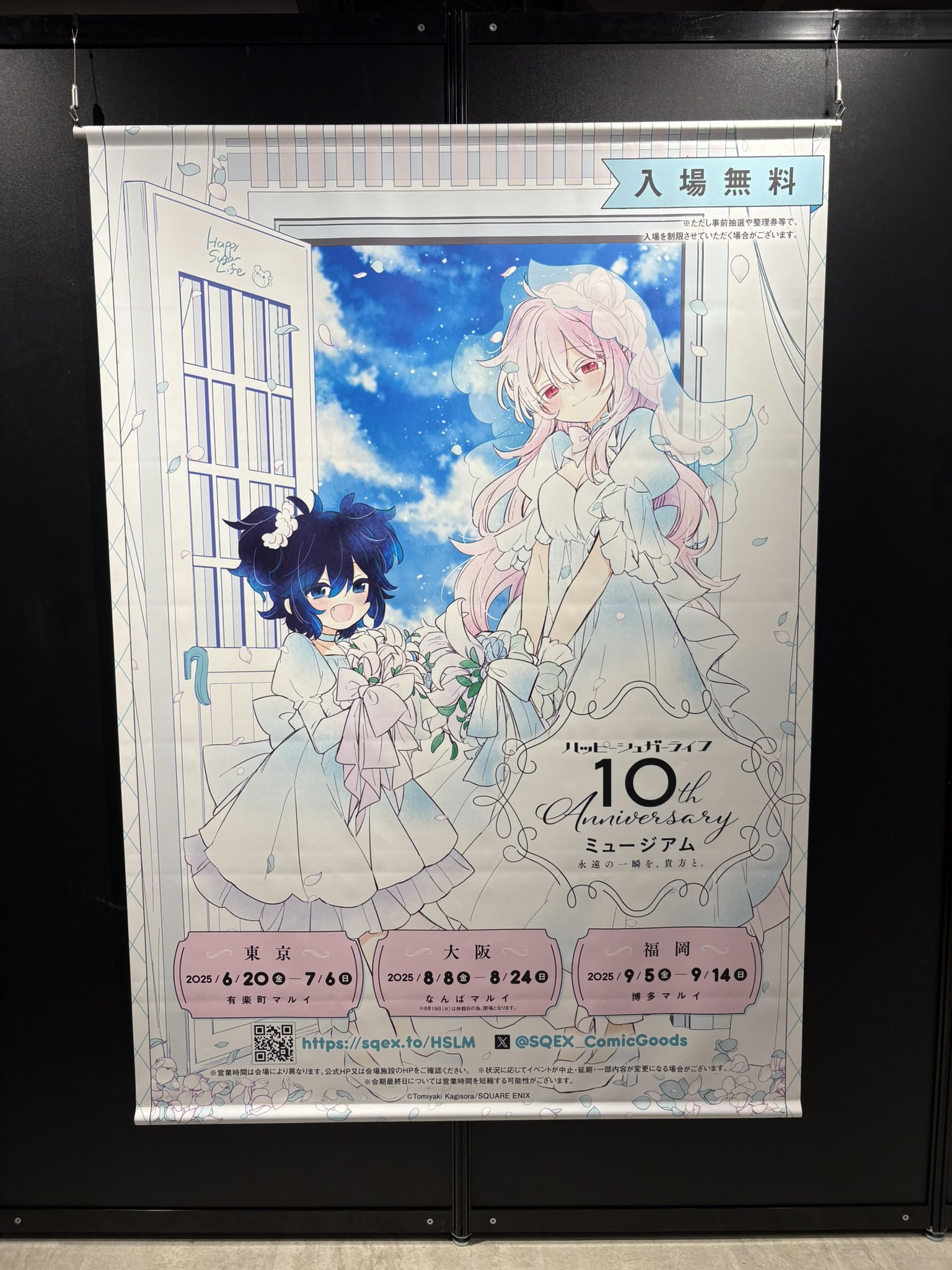 ジョーみの on X: 
