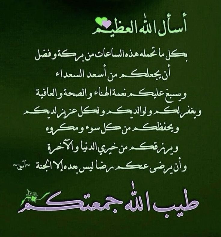 اللهم اجعل ايامنا كلها سعاده وصحه ورضا من الله تعالى .