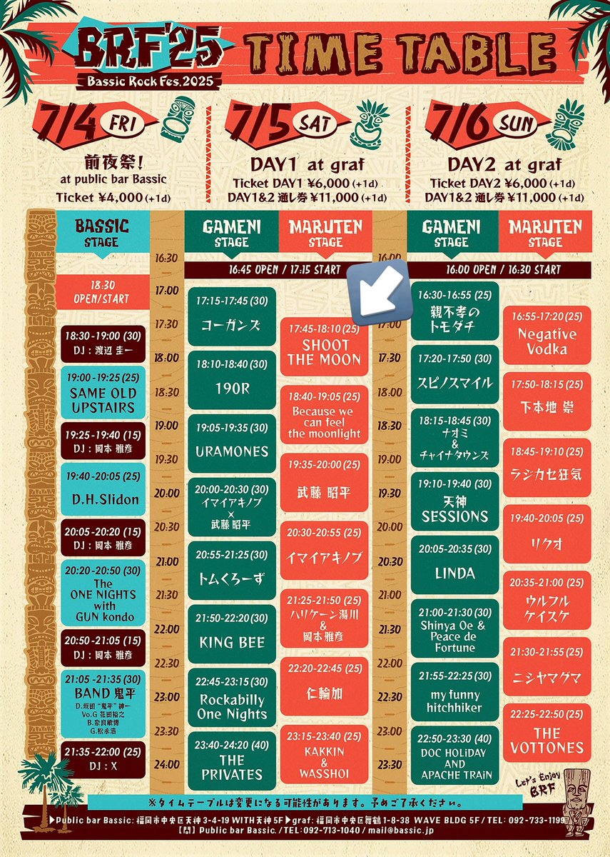 本日から！！
Bassic Rock Fes.2025スタート🎤

私たちの出番は　
明日5日(土)17:45~grafにて
盛り上げます！！！
passmarket.yahoo.co.jp/event/show/det…
チケットまだの方はこちらから
ゲットして一緒に盛り上がりましょう！！☺
#BRF25 
#シュートザムーン