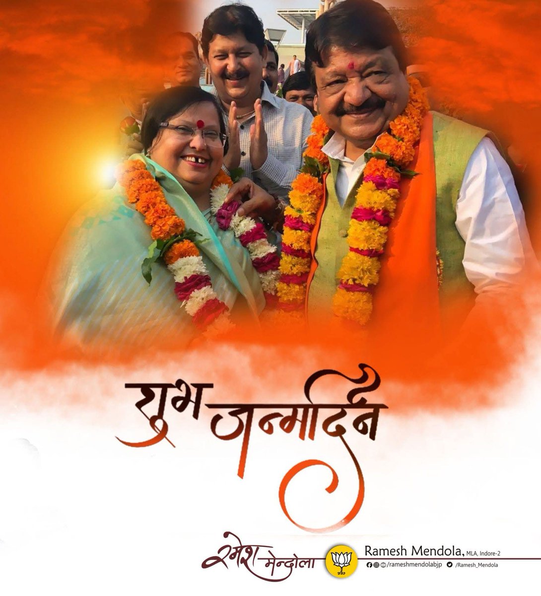 मां स्वरूपा आदरणीय आशा भाभी को जन्मदिन बहुत - बधाई एवं शुभकामनाएं।
आपके आशीष का हाथ सौ वर्षों तक हम सबके सिर पर बना रहे। 
🪷