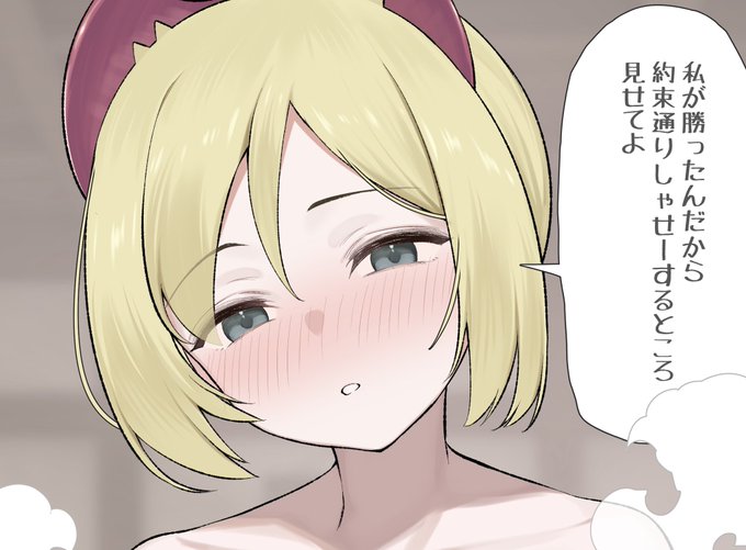 19時にカイちゃんのエチ絵アップ予定です 