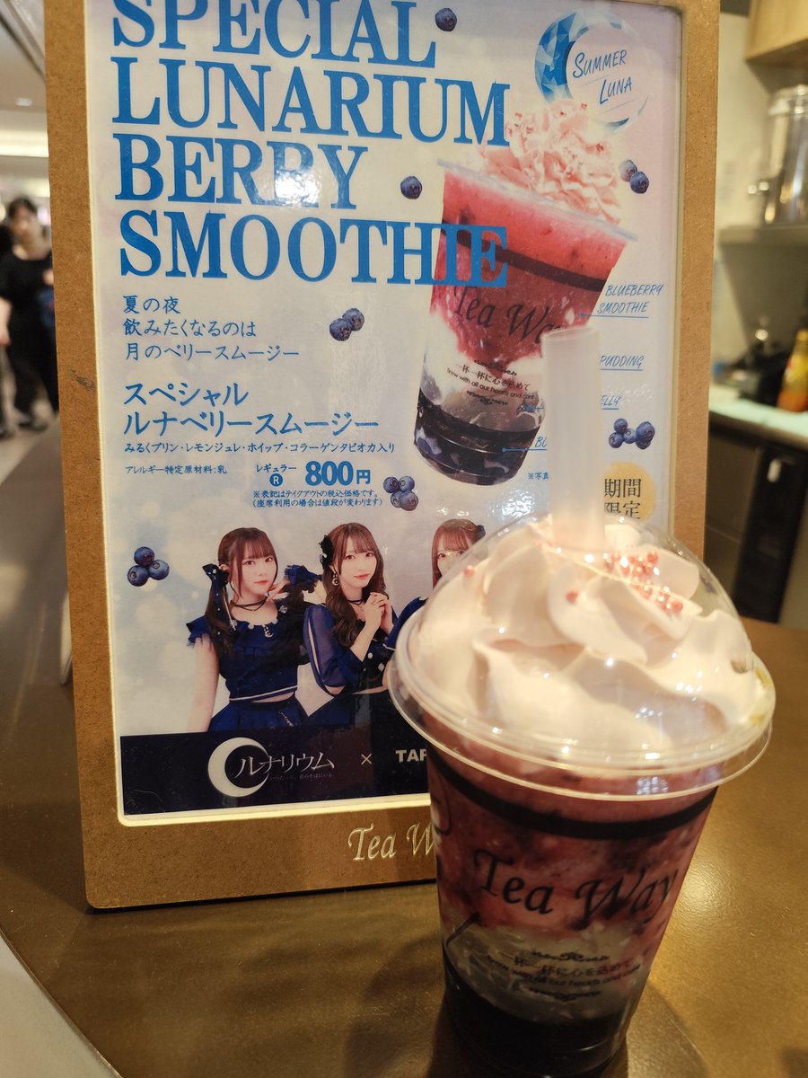 COCOA_34's tweet photo. 仕事終わりに Tee Way
ホントこれ美味しいΨ( 'ч' ☆)
クールダウンに最適🤭✨
バッジ📛はめいさん🧸
#ルナリウム
#TeeWay https://t.co/LAF3wUXoaa