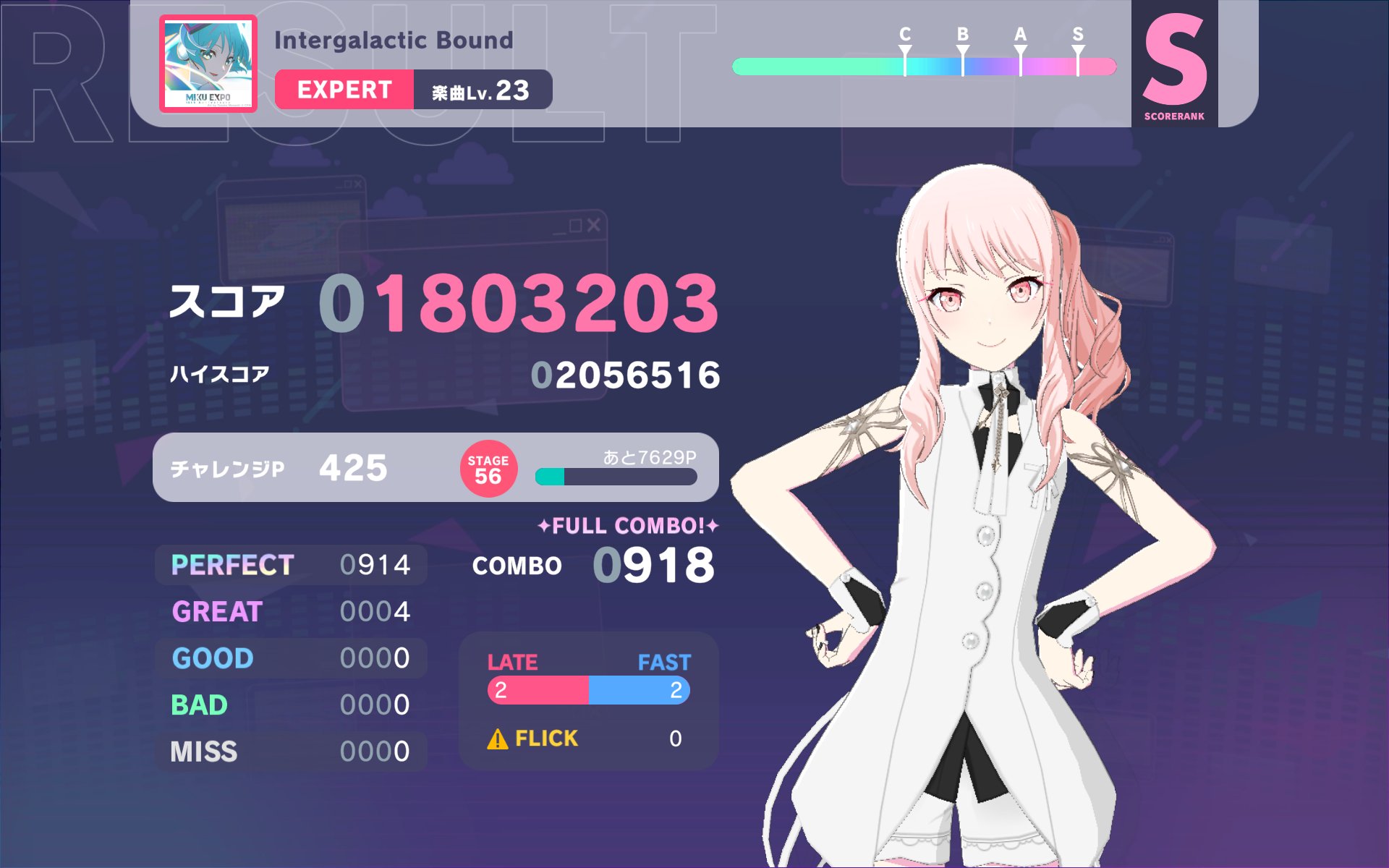 定番 ろとっち  X: on 靴