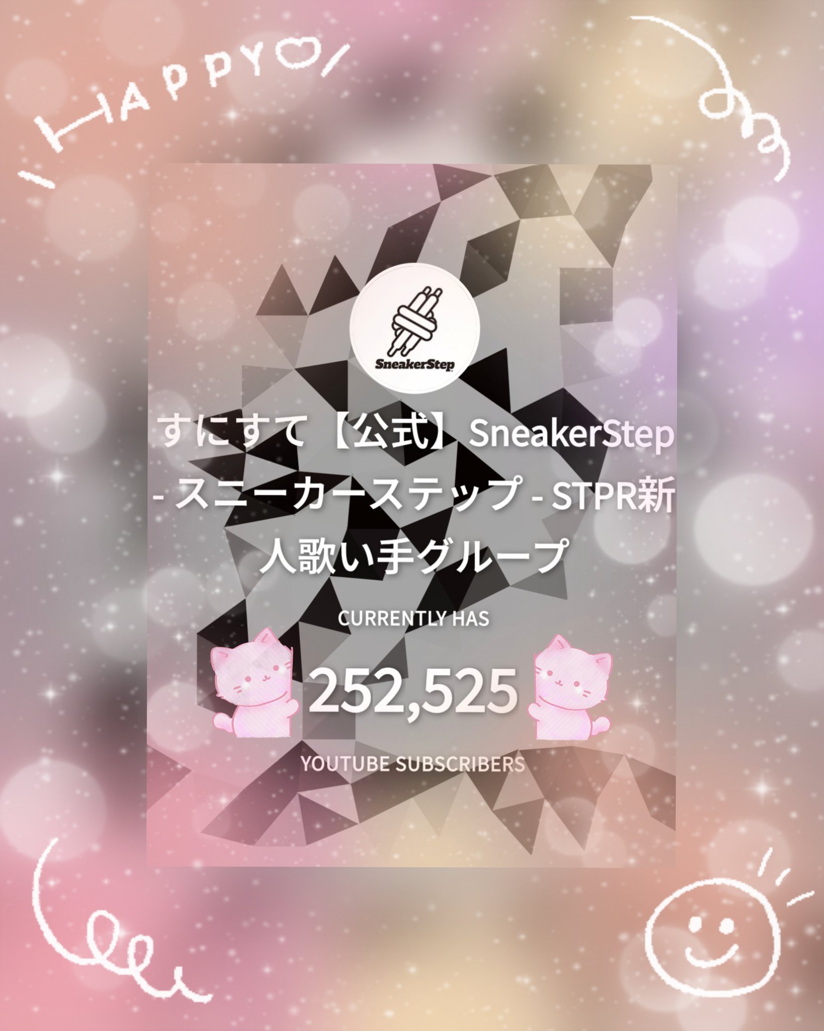 めー on X: 