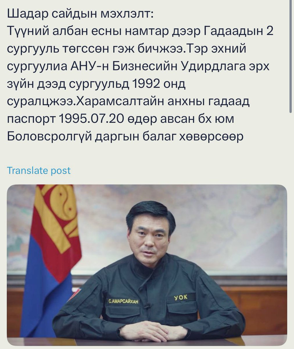 Хамгийн өөдгүй худалч хулгайчууд нь ялгараад үнэнд гүйцэгдээд ирдэг юм даа..!!!