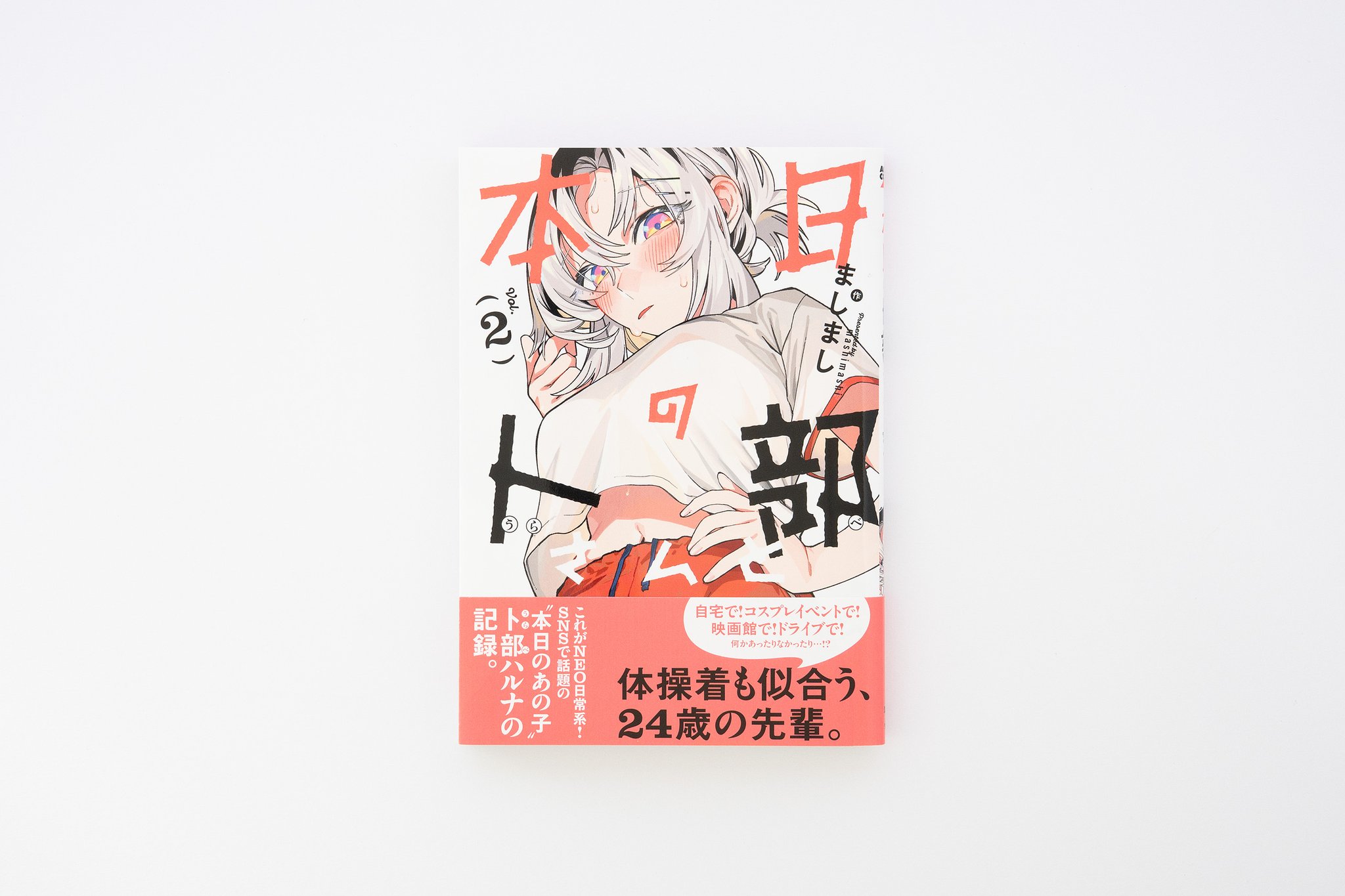 500円引きクーポン】 有田式指導案と授業のネタ 全8巻＋別巻3冊