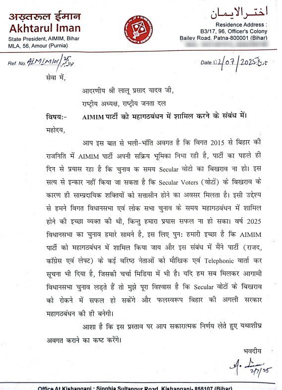 Ashraf Hussain tweet media