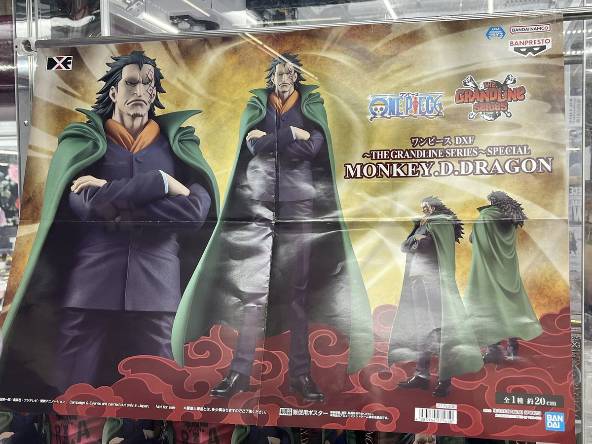 ONE PIECE　SAKAMOTO DAYSなど　フィギュア13体セット 51MMqWF96DL._UF894,1000_QL80_.jpg