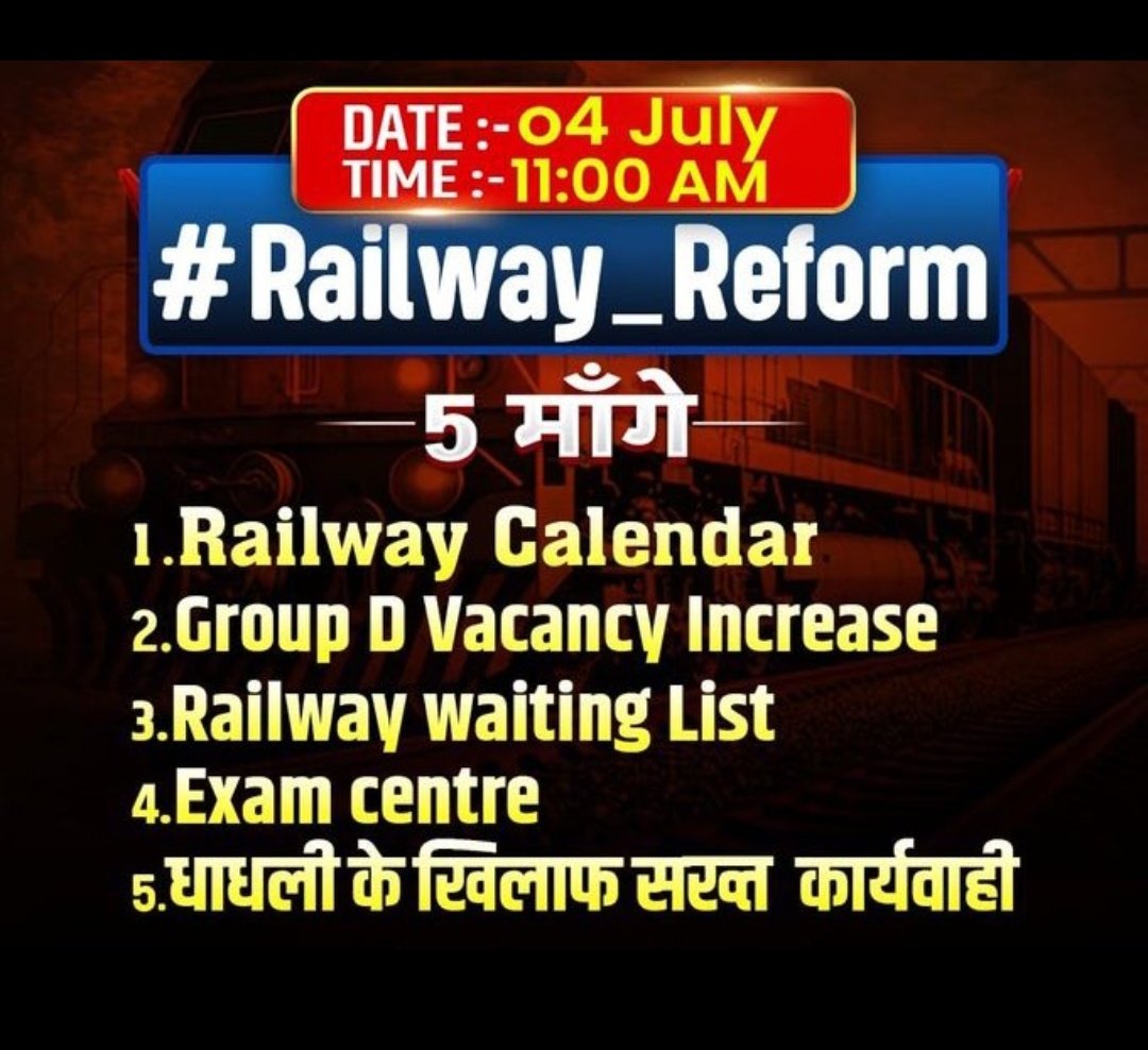 Rahulkumar_100's tweet photo. #Railway_Reform रेलवे बोर्ड को इन सभी बातों को ध्यान दिलाने के लिए Twitter Campaign किया जा रहा है!
✓ Date: 4th July 2025 11:00AM
1. Railway Calendar 
2. Group D Vacancy Increase 
3. Railway Waiting List
4. Exam Centre 
5. परीक्षा में हो रही गड़बड़ियों के खिलाफ सख्त कार्यवाहीl https://t.co/UyIzOLbxFf