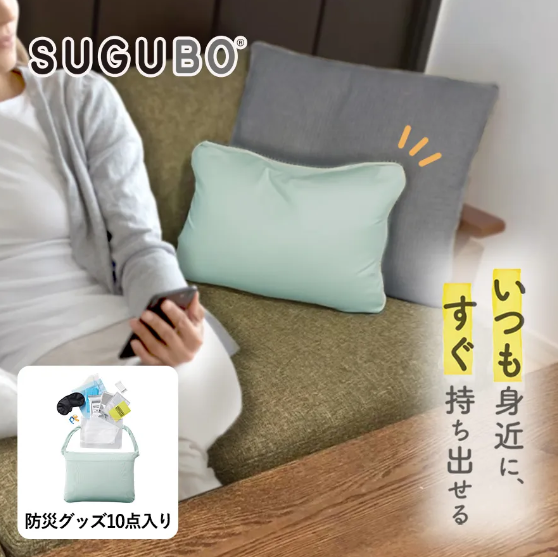 print_plan's tweet photo. ＼⛑️防災特集🧯／
持ってるだけで備えになる！
鞄にも枕にもなる多機能クッション！
《SUGUBO防災クッション》は、防災セット付きで
日常に溶け込む防災グッズとして大活躍◎

腰当てや枕に、緊急時はショルダー型にして避難もOK！
名入れ対応で社員用・備蓄品にもおすすめ✨
https://t.co/wwUYWVqLYV https://t.co/psBMEg09yk