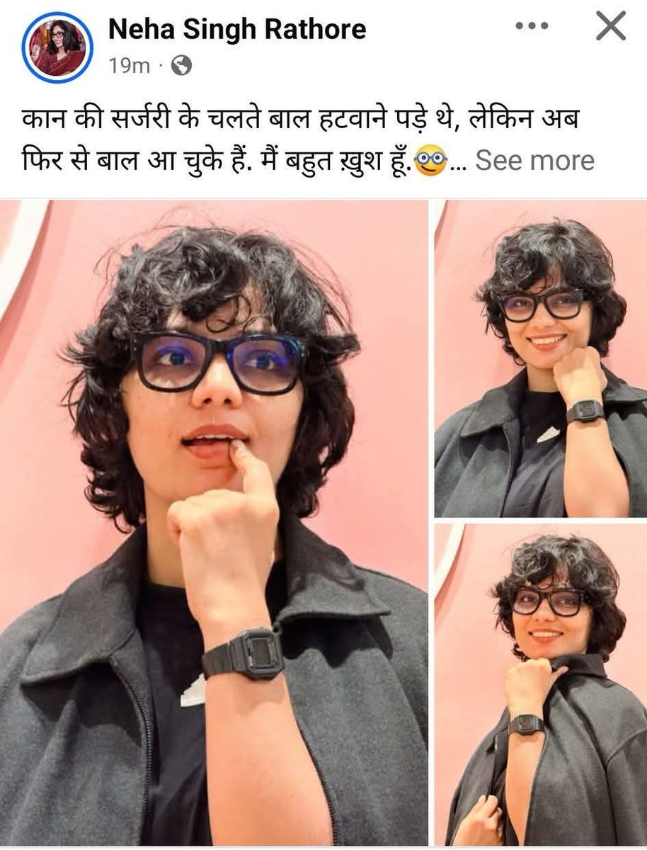 इन्होंने  काण की स्पेलिंग गलत लिखी है।
😐😐