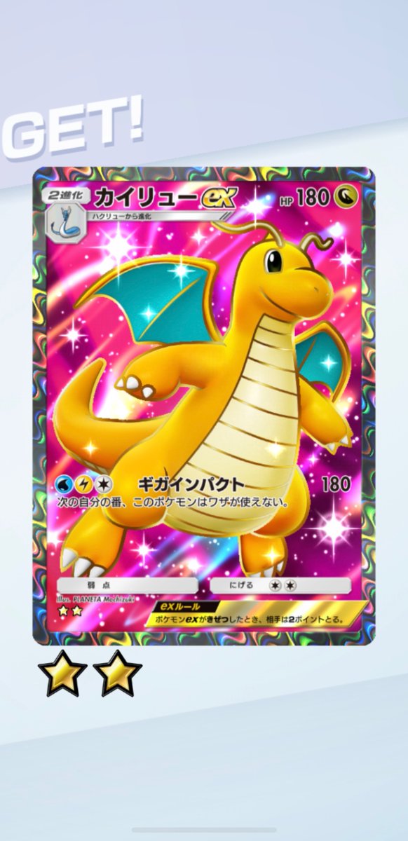 のぞき見こなかったけど強い
ϵ( 'Θ' )϶