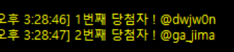 forgetmenot_YC's tweet photo. @dwjw0n / @ga_jima 당첨 축하드립니다! 
오늘 자정까지 디엠 보내주세요
자정까지 디엠 없을 시 재추점 진행하도록 하겠습니다 https://t.co/RpEy51ikKt