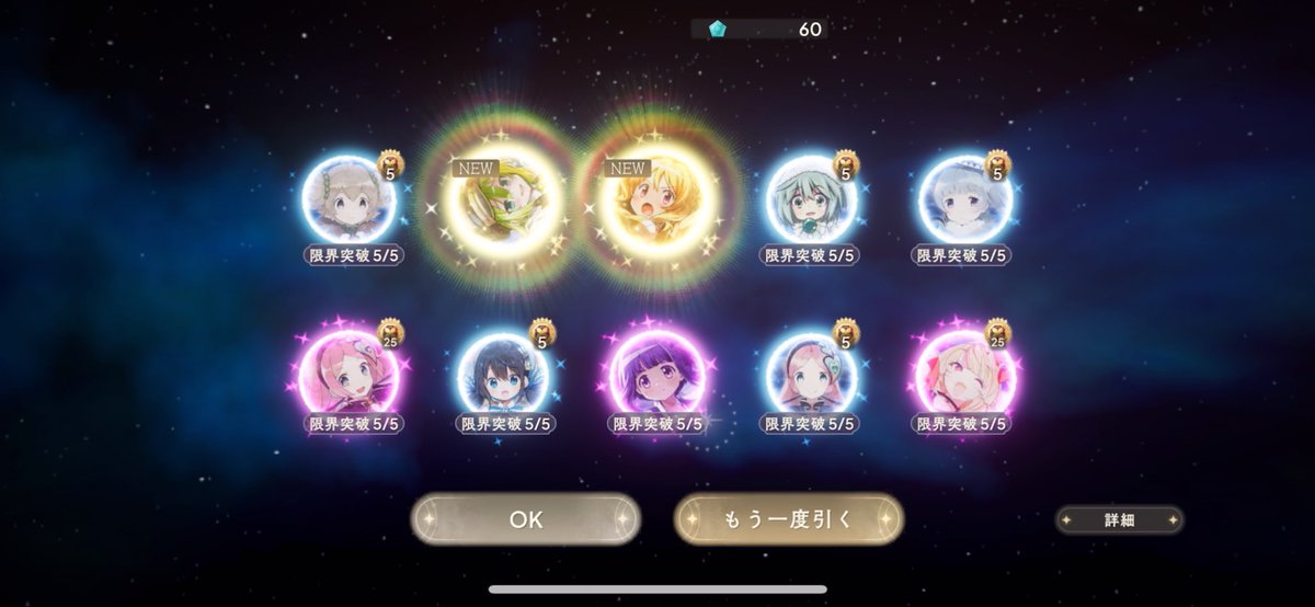 新規3名様ありがとうございます！！！！