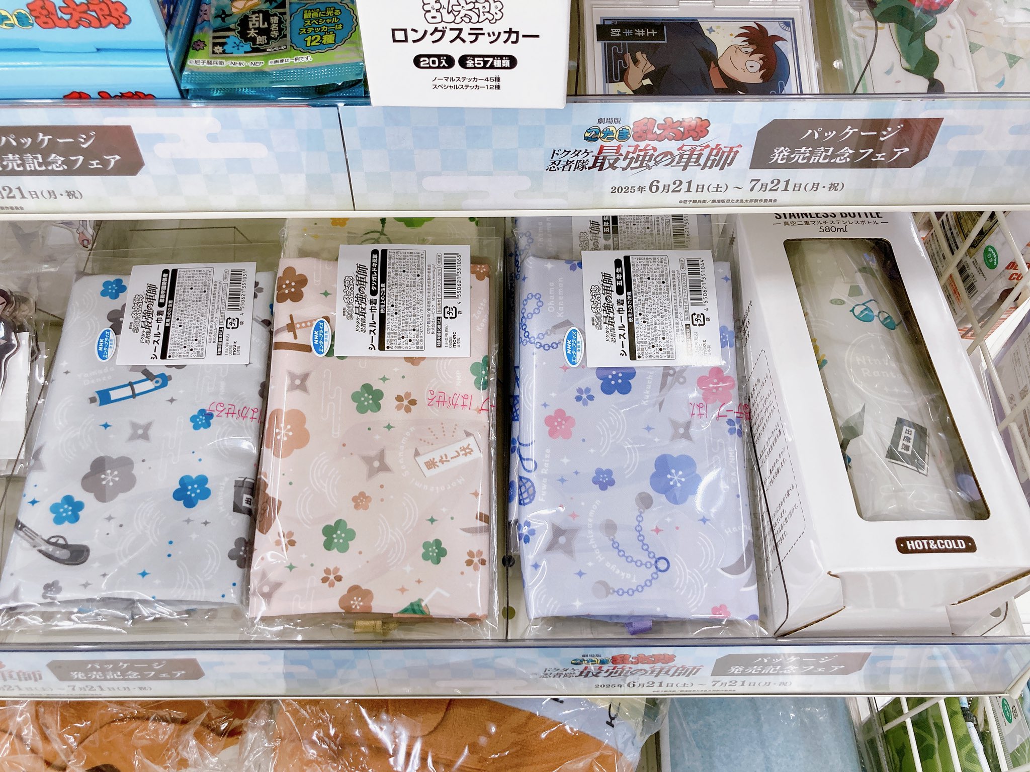 アニメグッズ ノンジャンル 大量 300点程 アニメグッズ まとめ売り◉ 300点以上 ◉ 大量 おまとめ ノン