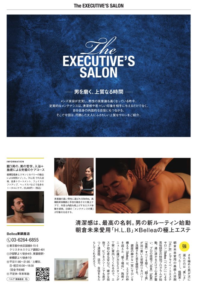 H.L.B 【公式】 tweet media