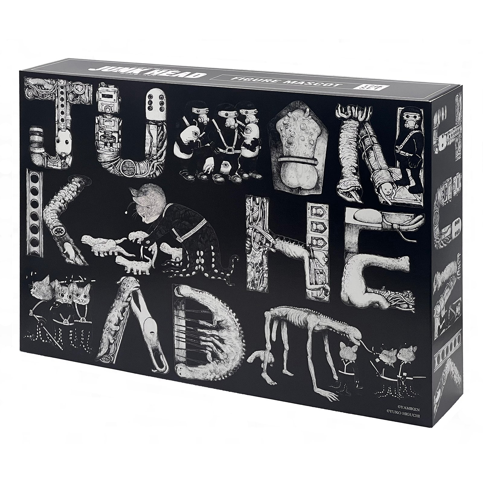 サイン付 JUNK HEAD フィギュア17体セット ヒグチユウコ ボリス雑貨店 サイン付 JUNK HEAD フィギュア17体セット ヒグチユウコ ボリス