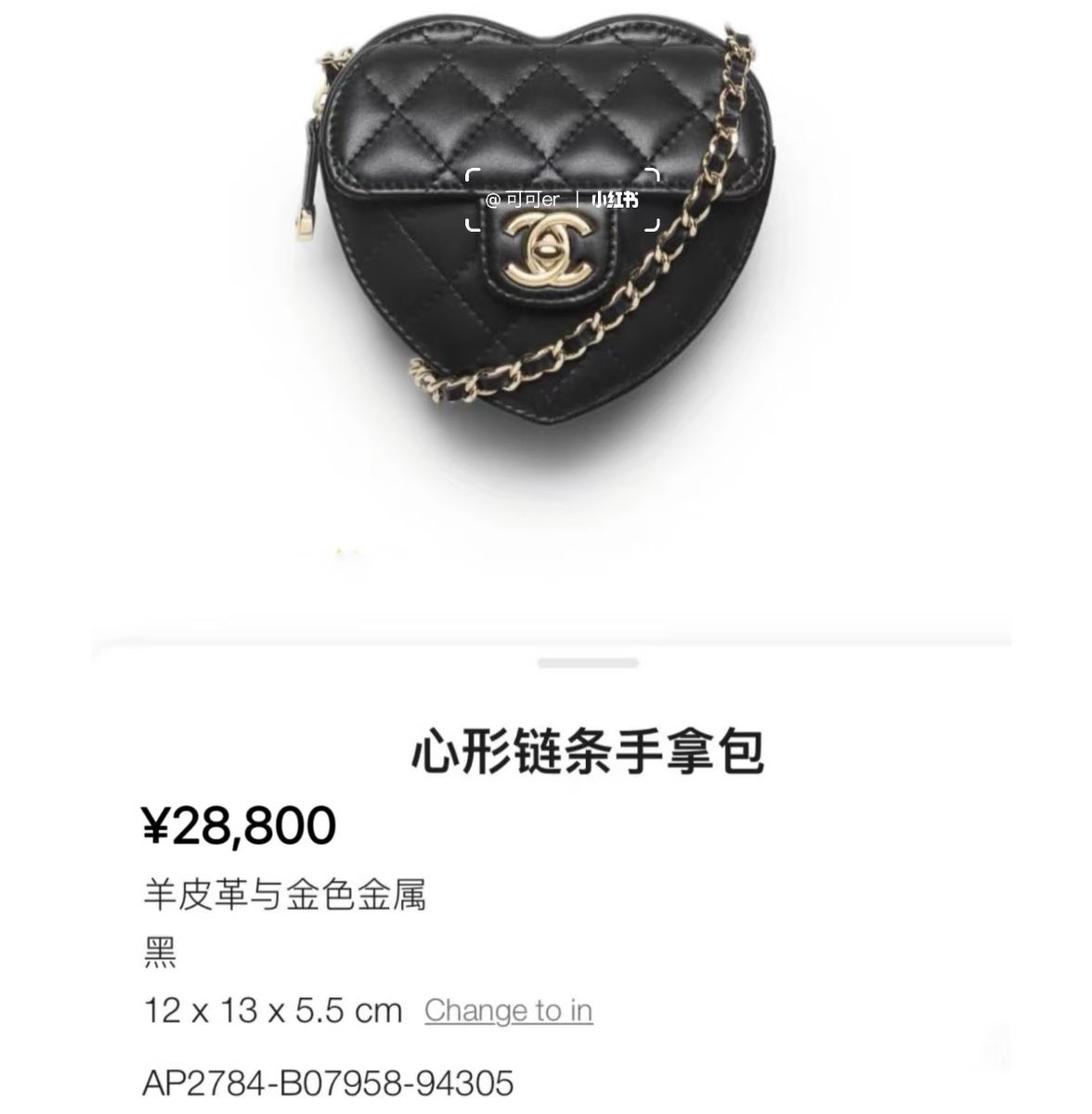 大人ガーリーの極み♡【 CHANEL 】ハートバッグチャーム ときわ奥様 on X: