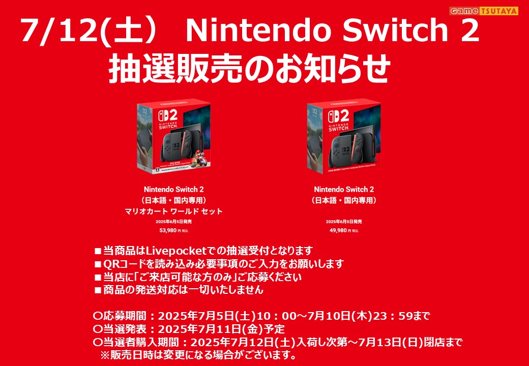 2025年1月購入 任天堂switch 新品同様品 新品未開封【高価買取】任天堂 Nintendo Switch 有機ELモデル