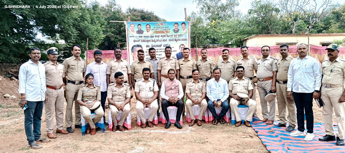 SP Vijayanagara (@vjnpolice) on Twitter photo ಇಂದು ಕೂಡ್ಲಿಗಿ ಪಟ್ಟಣದಲ್ಲಿ ನೂತನ ಪೊಲೀಸ್ ಠಾಣೆ ಹಾಗೂ ಕೂಡ್ಲಿಗಿ ಪೊಲೀಸ್ ಉಪಾಧೀಕ್ಷಕರ ಕಛೇರಿ ಕಟ್ಟಡ ನಿರ್ಮಾಣದ ಭೂಮಿ ಪೂಜೆಯನ್ನು ನೇರವೇರಿಸಲಾಯಿತು.ಸದರಿ ಕಾರ್ಯಕ್ರಮದಲ್ಲಿ ಕೂಡ್ಲಿಗಿ ವಿಧಾನಸಭಾ ಕ್ಷೇತ್ರದ ಮಾನ್ಯ ಶಾಸಕರು ಹಾಗೂ ಕೂಡ್ಲಿಗಿ ಉಪವಿಭಾಗದ ಪೊಲೀಸ್ ಅಧಿಕಾರಿಗಳು ಮತ್ತು ಸಿಬ್ಬಂದಿ ರವರು ಹಾಜರಿದ್ದರು.
<a href="/DgpKarnataka/">DGP KARNATAKA</a> ಇಂದು ಕೂಡ್ಲಿಗಿ ಪಟ್ಟಣದಲ್ಲಿ ನೂತನ ಪೊಲೀಸ್ ಠಾಣೆ ಹಾಗೂ ಕೂಡ್ಲಿಗಿ ಪೊಲೀಸ್ ಉಪಾಧೀಕ್ಷಕರ ಕಛೇರಿ ಕಟ್ಟಡ ನಿರ್ಮಾಣದ ಭೂಮಿ ಪೂಜೆಯನ್ನು ನೇರವೇರಿಸಲಾಯಿತು.ಸದರಿ ಕಾರ್ಯಕ್ರಮದಲ್ಲಿ ಕೂಡ್ಲಿಗಿ ವಿಧಾನಸಭಾ ಕ್ಷೇತ್ರದ ಮಾನ್ಯ ಶಾಸಕರು ಹಾಗೂ ಕೂಡ್ಲಿಗಿ ಉಪವಿಭಾಗದ ಪೊಲೀಸ್ ಅಧಿಕಾರಿಗಳು ಮತ್ತು ಸಿಬ್ಬಂದಿ ರವರು ಹಾಜರಿದ್ದರು.
<a href="/DgpKarnataka/">DGP KARNATAKA</a>