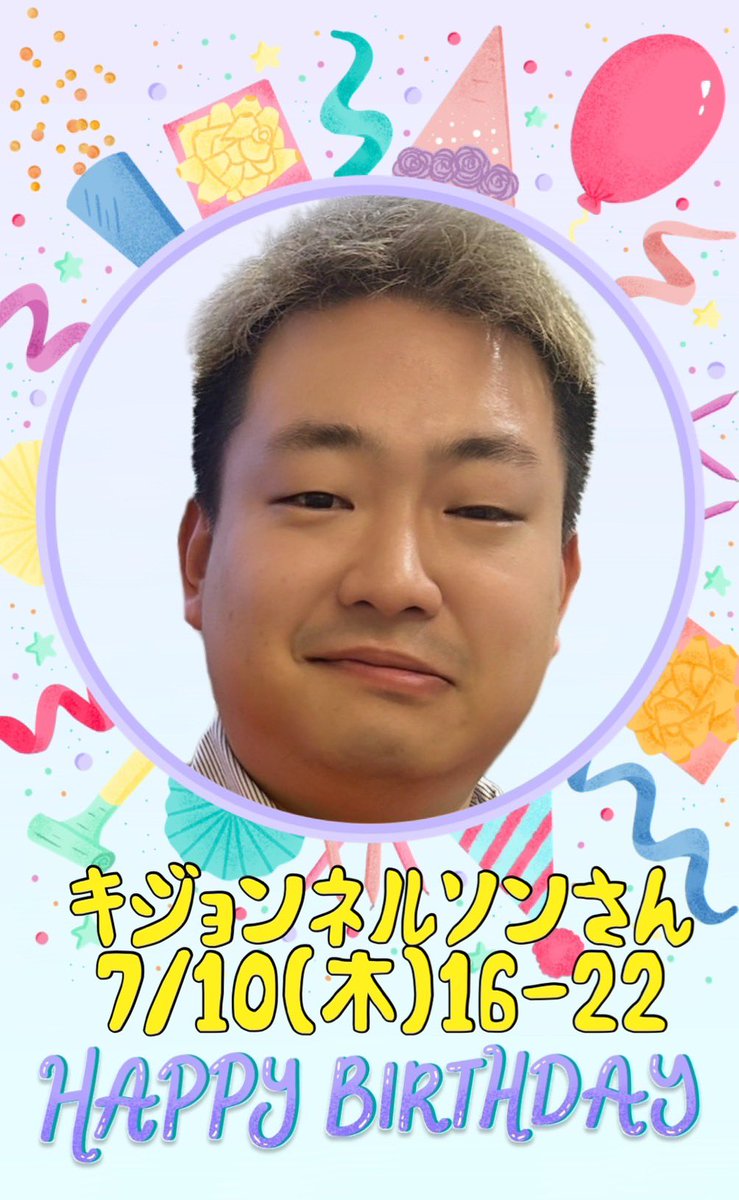 one_step0516's tweet photo. こんにちは！主任です🐨

直近のいっぽのお楽しみ🀄🀄

7/10日(木)はキジョンネルソンさん
が遊びに来てくれます🙌✨
𝔹𝕚𝕣𝕥𝕙𝕕𝕒𝕪☺︎ という事で皆で盛り上がって行きましょー！！！

また明日からいっぽ×GOWINさん×ベイブさん×との合同企画🔥🔥

7/5~8/3日の期間中に3店舗に遊びに行ってスタンプ獲得すると素敵な麻雀の限定Tシャツプレゼントです🎁

こちらも是非お願いいたします🙇‍♀️✨

ベイブさん@babe2002 
GOWINさん@mahjongGOWIN