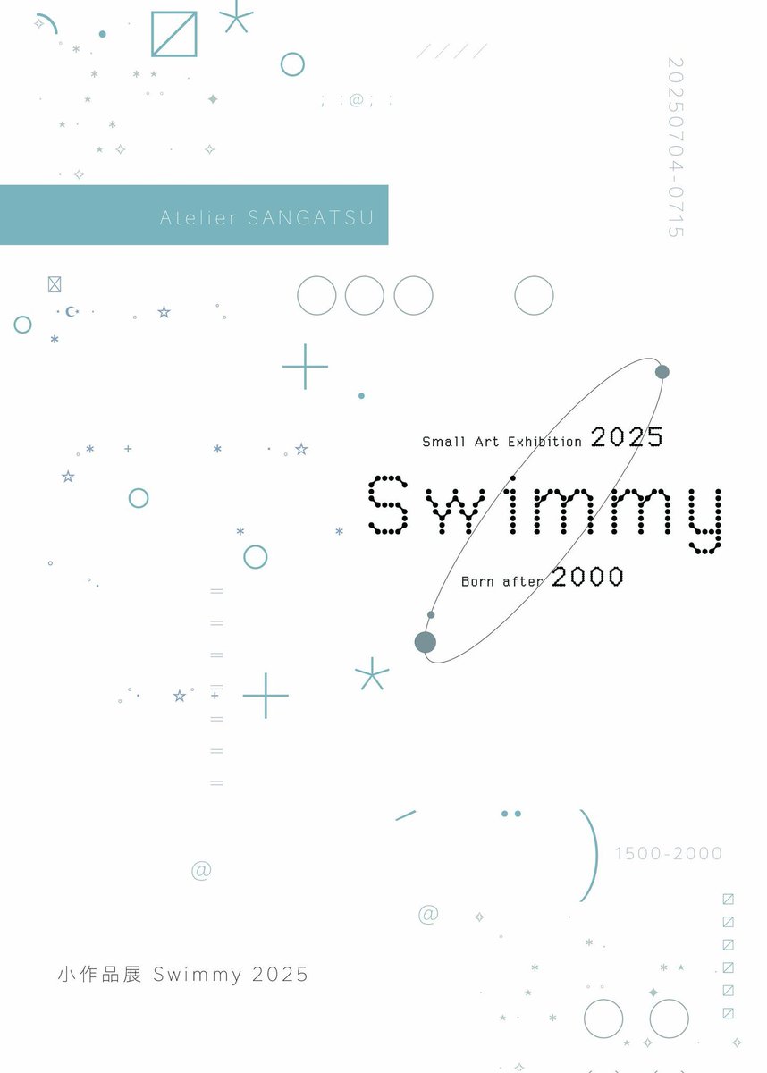 sangatsu_art's tweet image. オープンしました！！！！

10周年「小作品公募展 Swimmy 2025」
2025年7月4日（金）〜7月15日（火）
15:00〜20:00（最終日は19:00まで）
アトリエ三月(大阪府大阪市北区中崎西4-2-9)
※水木定休

アトリエ三月10周年企画最後の展覧会は小作品公募展です。
是非ご高覧ください！！！！