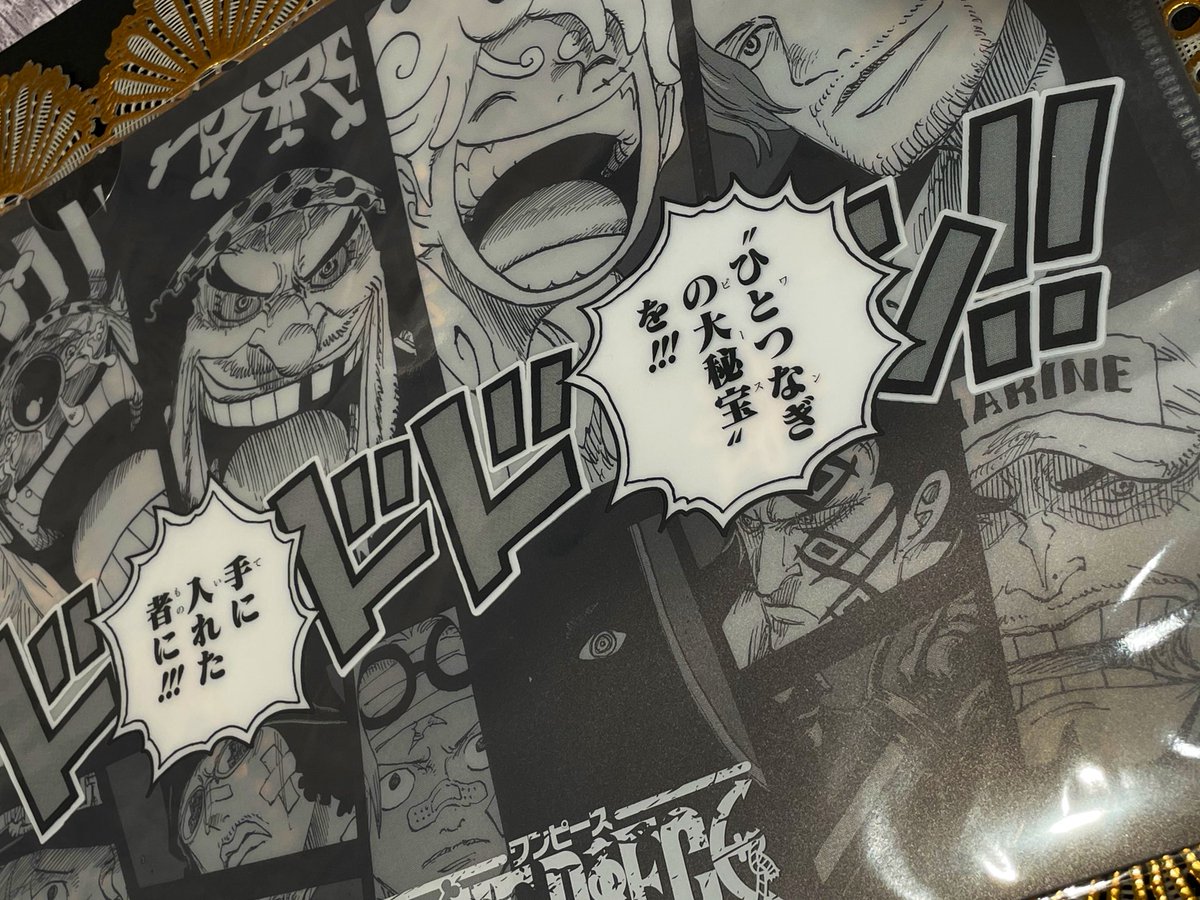新商品】原画商品 四皇クリアファイル 440円(税込) 好評発売中