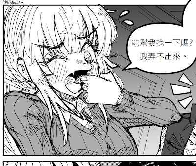 Airsoftotaku1's tweet photo. 【Nhim】食物卡住
請點連結進入觀賞漫畫
👉中文版連結: https://t.co/aypePkLEjM
👉原文版連結: https://t.co/WK3PAtgAvI
別忘了點個讚救救被平台亂壓觸及的翻譯喔!
#Nhim #卡住 #食物 #弄出來 #迷因 #漫畫 #翻譯 #AO翻迷因 https://t.co/LPzwXYptSV