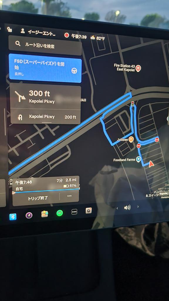 mp3461's tweet photo. U turn, u turn, 3 right turns, u turn. This is very wrong but thankfully fsd supervised completely ignored all of the navigation mistakes and took me out of the parking lot correctly. https://t.co/6hg8pEjSVz