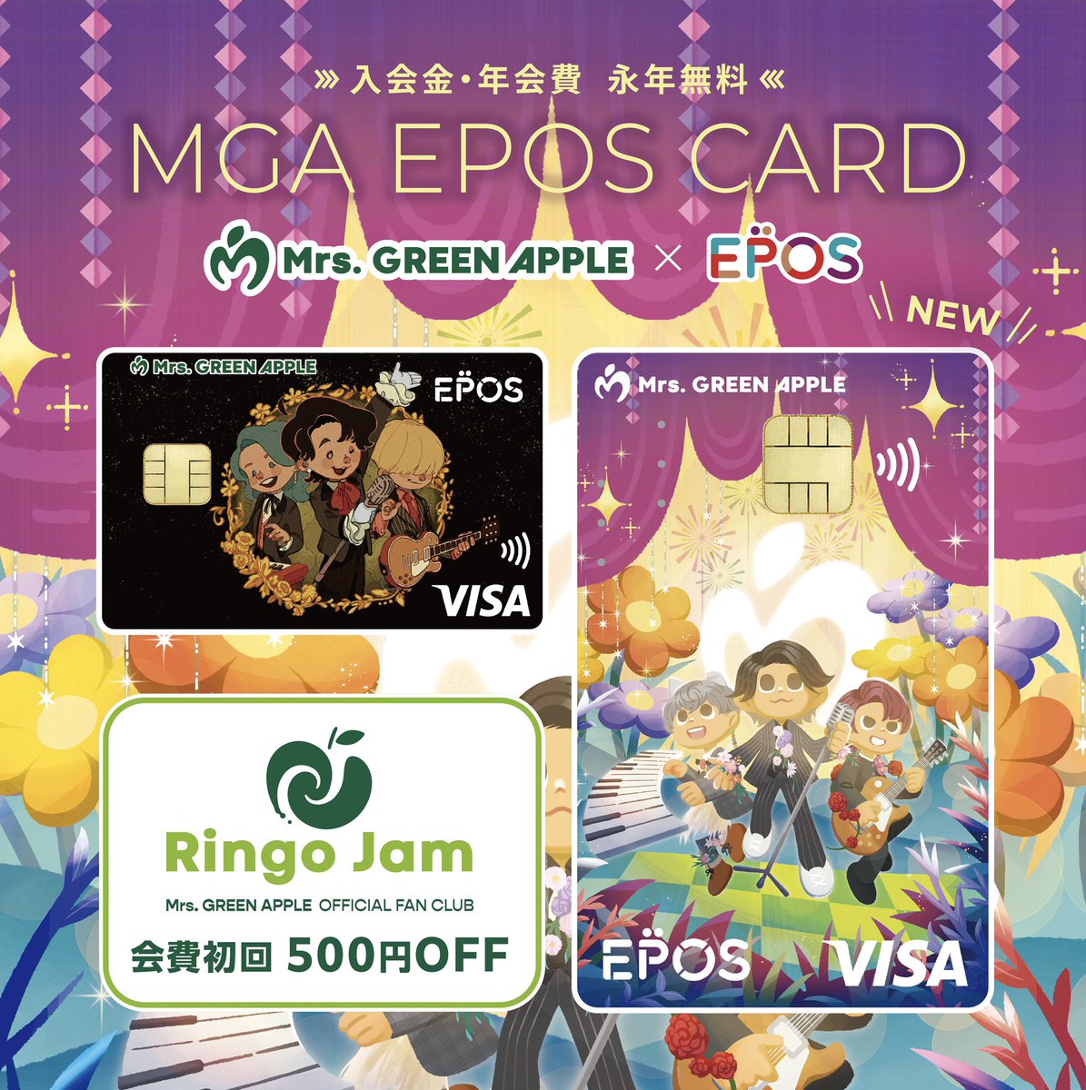 NEWS 🍏】 ⁡ Mrs. GREEN APPLEデビュー10周年を記念して、MGAエポス