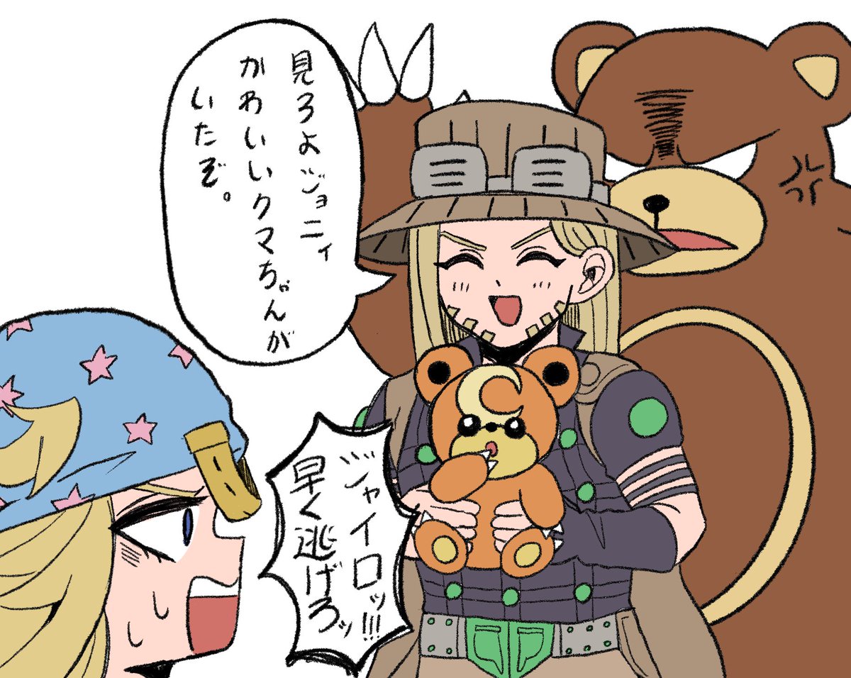 ⚠︎pkmnクロスオーバー