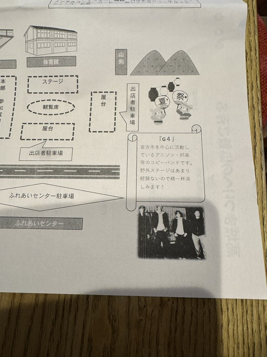 G4(General Four) tweet media