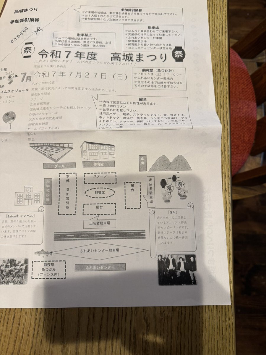 G4(General Four) tweet media